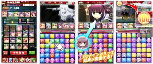 angel beats有游戏吗　angel beats-第1张