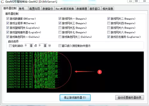 自己架设传奇单机难吗　传奇架设教程-第4张
