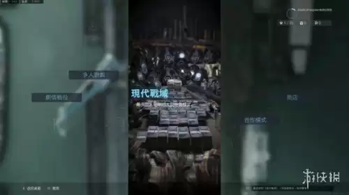 cod15和16哪个好玩　使命召唤14还是16好玩-第2张