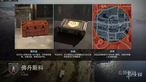 cod15和16哪个好玩　使命召唤14还是16好玩-第5张
