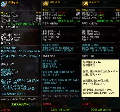 dnf95武极带臂铠么　武极带什么武器-第1张