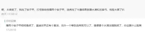 洛给什么装备云顶之弈　云顶之弈装备怎么给英雄最合适-第10张