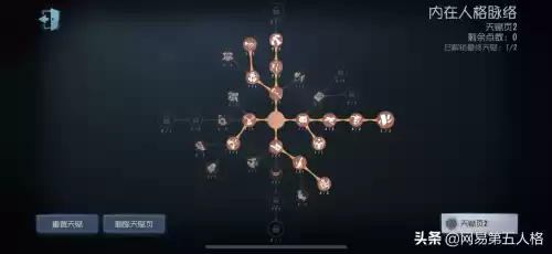 第五人格雕刻家叫啥　第五人格雕刻家-第3张