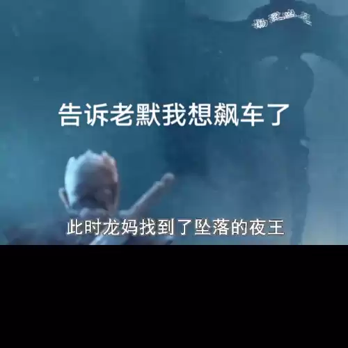 龙之战2神秘的龙哪里能看　龙之战游戏-第2张