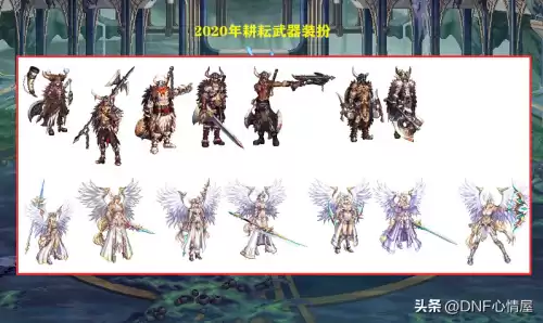 dnf追忆装扮自选套装礼盒　dnf金秋特别装扮套装礼盒-第7张
