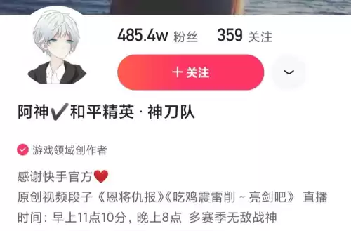 和平精英空投战车怎么打炸　和平精英怎样把车炸飞-第4张