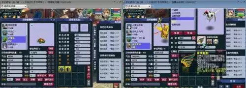 梦幻坐骑饰品增加多少宠物速度　梦幻西游坐骑装饰能加多少属性-第5张