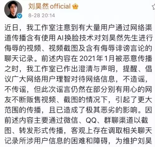 有什么可以一键去衣的app　一键去衣软件怎么用-第4张