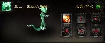 魔兽世界一区冰风岗怎么样　魔兽世界冰dk和邪dk哪个好-第6张