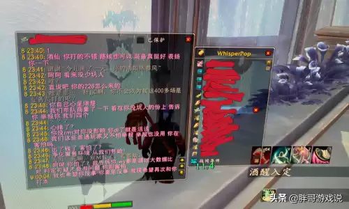 魔兽代练评级2100会封号吗　魔兽世界个人代练接单-第2张