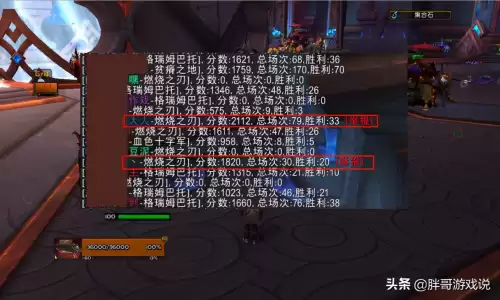 魔兽代练评级2100会封号吗　魔兽世界个人代练接单-第3张