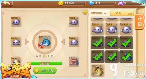 弹弹堂宠物觉醒点数怎么获得　弹弹堂手游宠物潜能激发上限-第4张