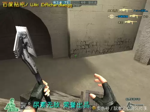 cf小刀的原型是什么　cf小刀高手视频-第1张