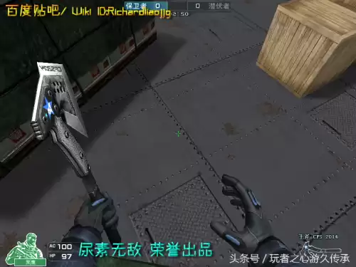 cf小刀的原型是什么　cf小刀高手视频-第5张