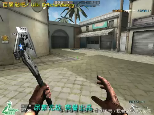 cf小刀的原型是什么　cf小刀高手视频-第6张