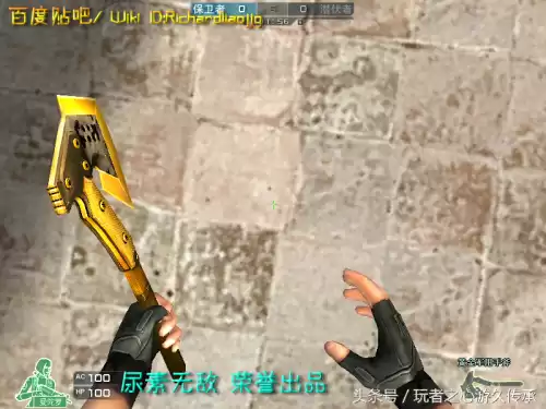 cf小刀的原型是什么　cf小刀高手视频-第7张