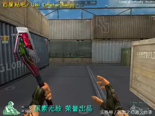 cf小刀的原型是什么　cf小刀高手视频-第13张