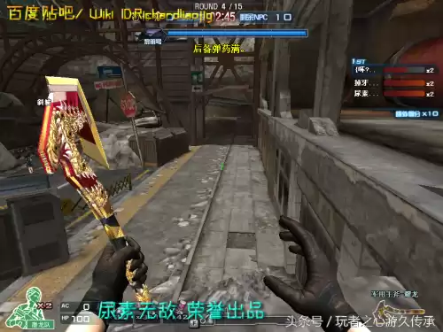 cf小刀的原型是什么　cf小刀高手视频-第18张
