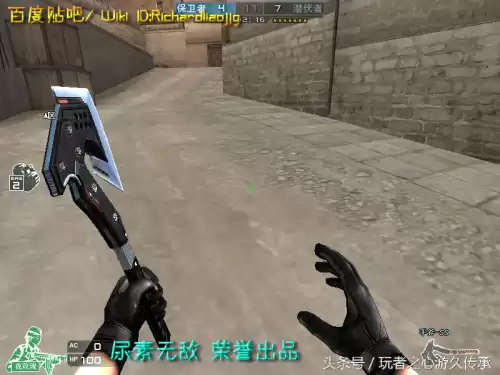 cf小刀的原型是什么　cf小刀高手视频-第19张