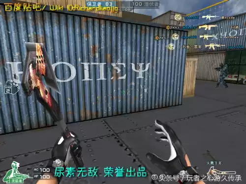 cf小刀的原型是什么　cf小刀高手视频-第20张