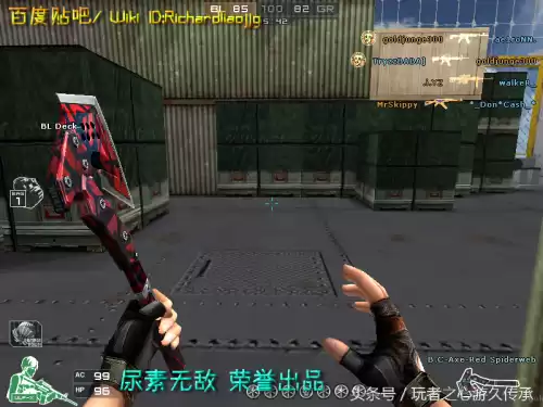 cf小刀的原型是什么　cf小刀高手视频-第22张