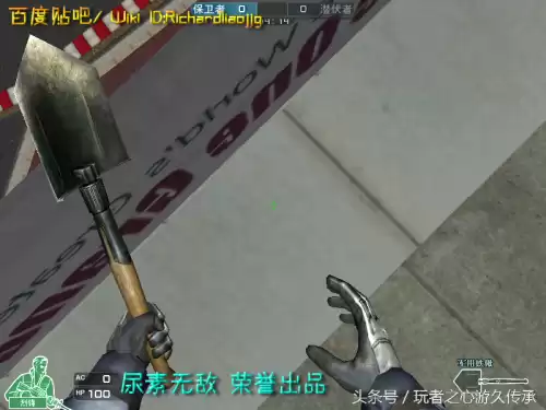 cf小刀的原型是什么　cf小刀高手视频-第28张