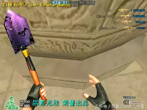 cf小刀的原型是什么　cf小刀高手视频-第29张