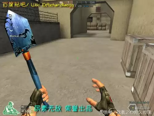 cf小刀的原型是什么　cf小刀高手视频-第30张