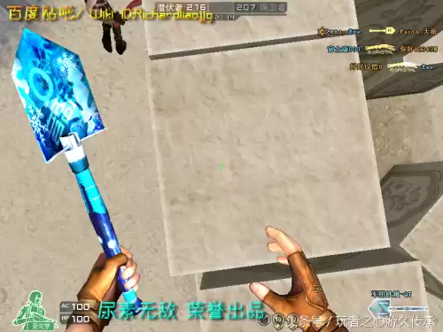 cf小刀的原型是什么　cf小刀高手视频-第31张
