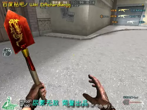 cf小刀的原型是什么　cf小刀高手视频-第32张