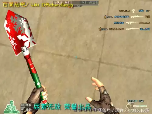 cf小刀的原型是什么　cf小刀高手视频-第33张