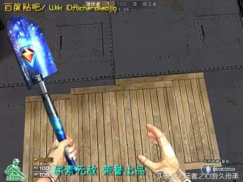 cf小刀的原型是什么　cf小刀高手视频-第35张