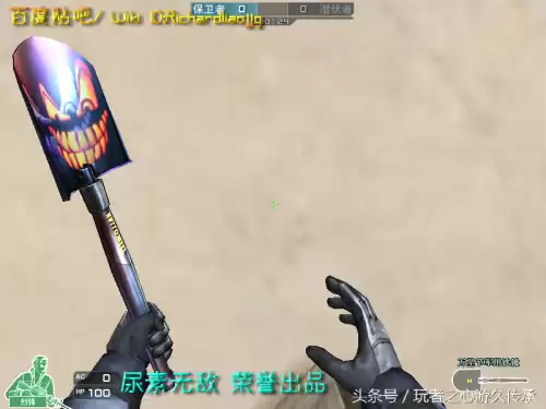 cf小刀的原型是什么　cf小刀高手视频-第37张