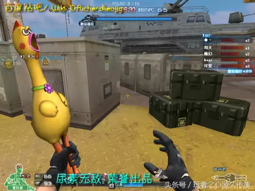 cf小刀的原型是什么　cf小刀高手视频-第39张
