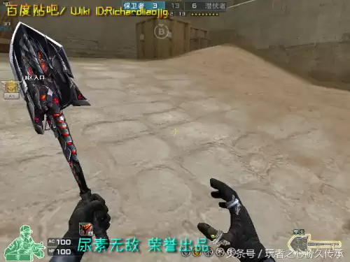 cf小刀的原型是什么　cf小刀高手视频-第40张