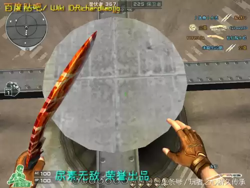 cf小刀的原型是什么　cf小刀高手视频-第44张