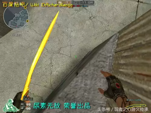 cf小刀的原型是什么　cf小刀高手视频-第45张