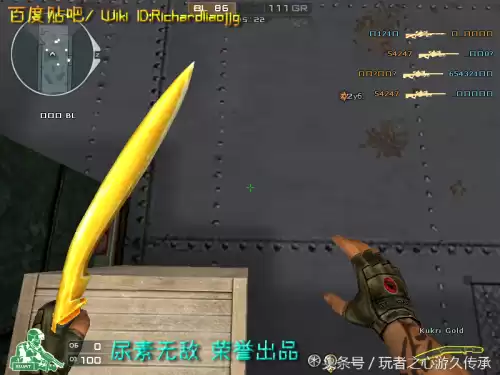 cf小刀的原型是什么　cf小刀高手视频-第46张