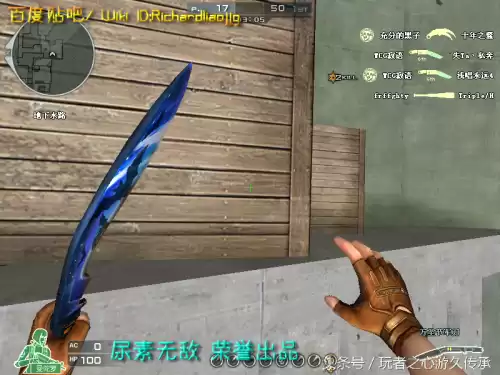 cf小刀的原型是什么　cf小刀高手视频-第48张