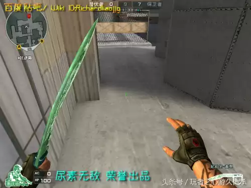 cf小刀的原型是什么　cf小刀高手视频-第49张