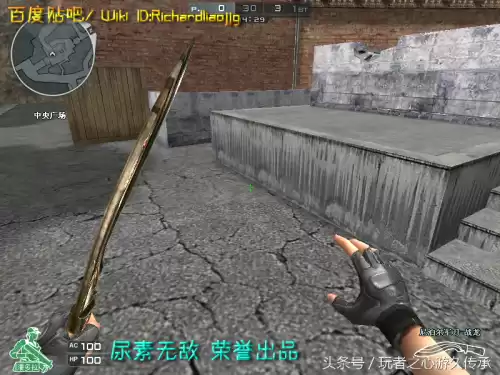 cf小刀的原型是什么　cf小刀高手视频-第51张
