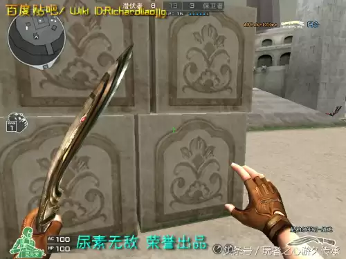 cf小刀的原型是什么　cf小刀高手视频-第52张