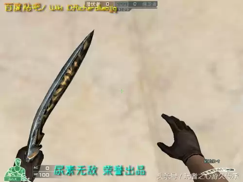 cf小刀的原型是什么　cf小刀高手视频-第54张