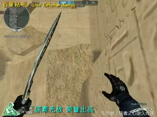 cf小刀的原型是什么　cf小刀高手视频-第53张