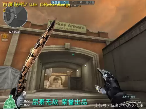 cf小刀的原型是什么　cf小刀高手视频-第55张