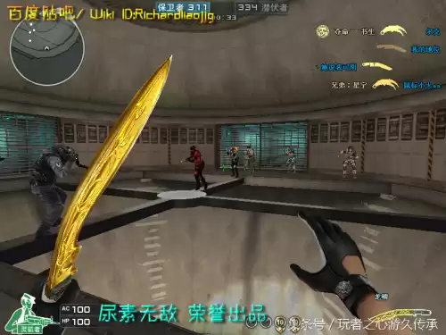 cf小刀的原型是什么　cf小刀高手视频-第57张