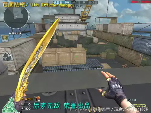 cf小刀的原型是什么　cf小刀高手视频-第61张