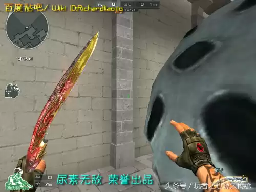 cf小刀的原型是什么　cf小刀高手视频-第60张