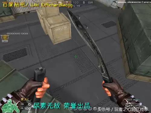 cf小刀的原型是什么　cf小刀高手视频-第63张