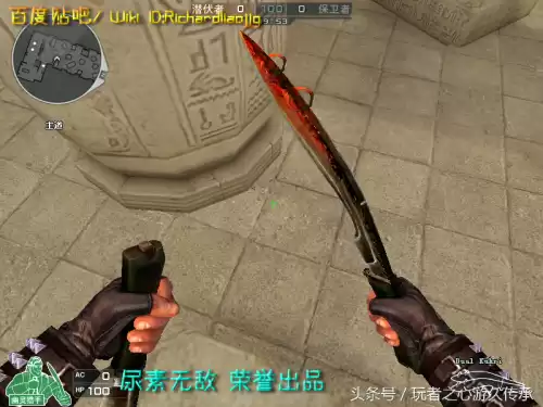 cf小刀的原型是什么　cf小刀高手视频-第62张